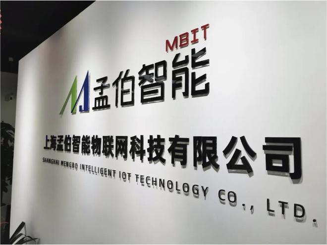 工业4.0时代，宝山这家企业如何打造“4i智慧工厂”？